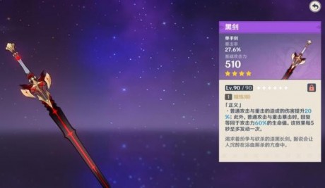 原神神里绫华圣遗物怎么搭配 原神神里绫华圣遗物搭配攻略