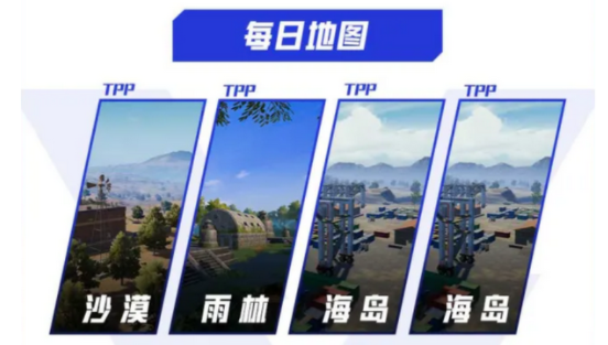 和平精英超级杯直播在哪里看？2021和平精英超级杯直播入口