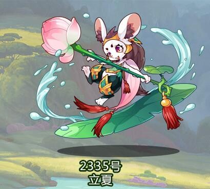 《洛克王国》立夏宠物技能图鉴