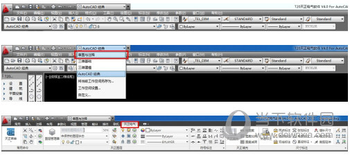 AutoCAD2017如何调出天正界面 调出天正启动CAD平台方法