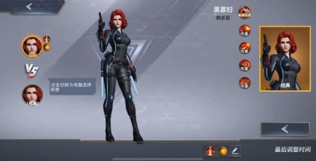 漫威超级战争水晶有什么用 漫威超级战争水晶快速获取水晶的方式