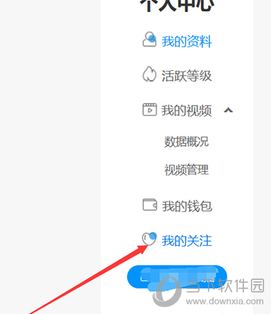 CC直播怎么取消关注 取关主播的方法介绍