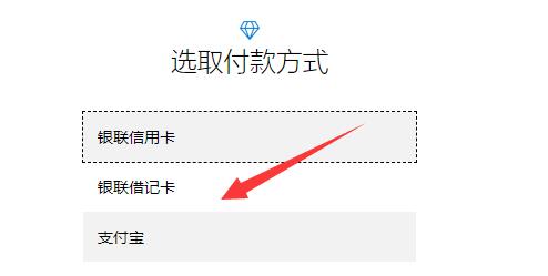 Win11自带office怎么激活 Win11自带office激活教程