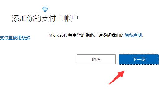Win11自带office怎么激活 Win11自带office激活教程