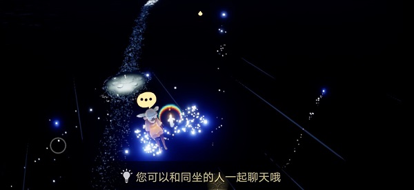 光遇暴风眼在哪