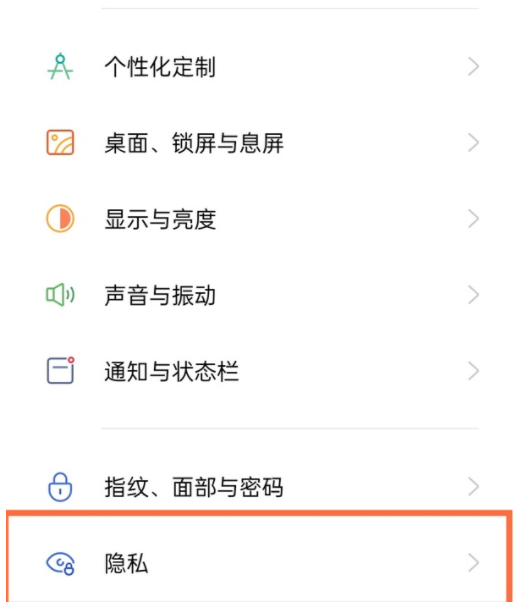 真我gtneo系统分身开启方法介绍