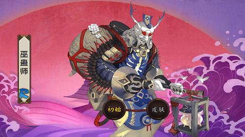 巫蛊师哪里多