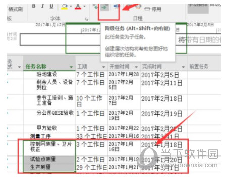 project2010怎么打印在一张纸上 其实很简单