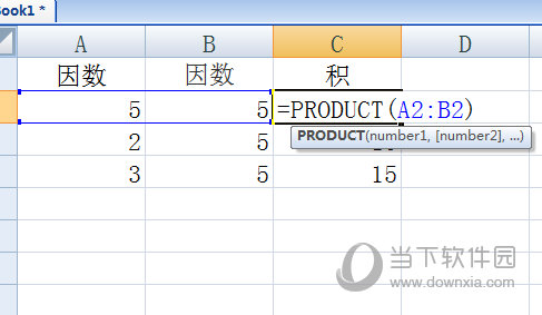 Excel怎么算乘法 一个函数搞定