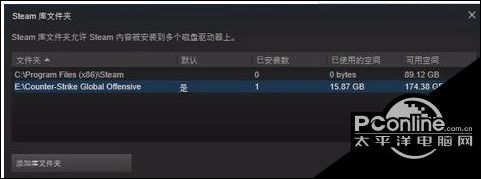 csgo怎么改国服启动项？改国服启动项方法