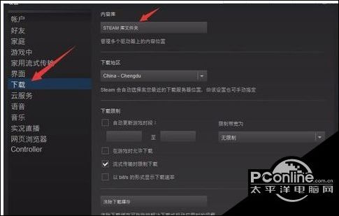 csgo怎么改国服启动项？改国服启动项方法