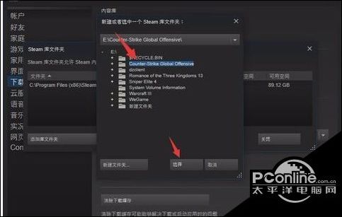 csgo怎么改国服启动项？改国服启动项方法