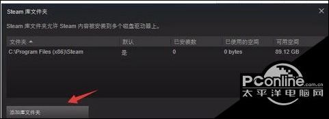 csgo怎么改国服启动项？改国服启动项方法