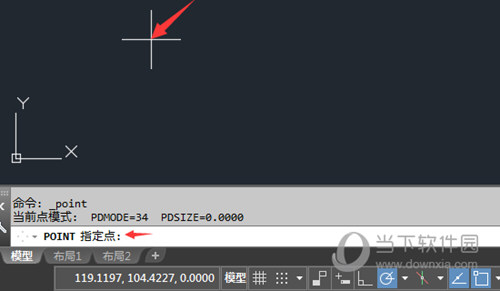 AutoCAD2018点样式设置在哪里 命令开关在哪找