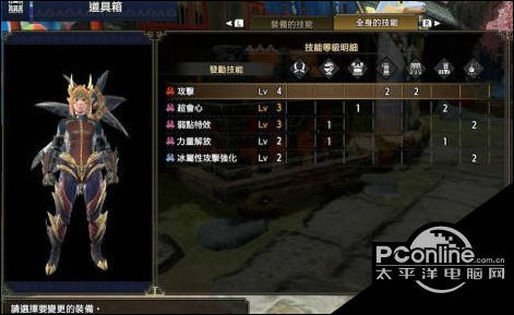 怪物猎人崛起迅龙会心双刀配装一览