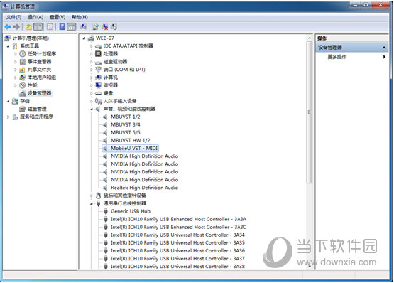 超级音雄怎么处理声卡断开 解决方法介绍