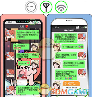 《欧贝贝脱单日记》第14关通关攻略