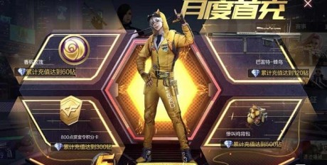 cf手游巴雷特蜂鸟怎么得 巴雷特蜂鸟获取方式