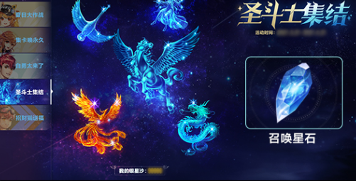《QQ飞车手游》黄金十二宫攻略