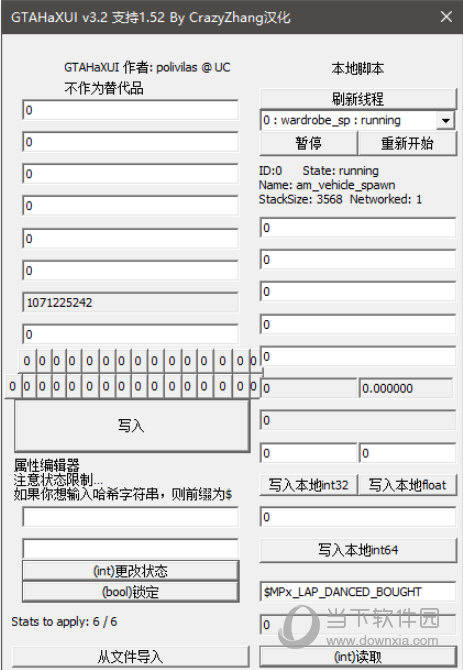 gta5线上小助手怎么跳过赌场前置 这个操作教给你