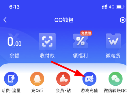 王者荣耀邮局赠礼能转让吗 微信区，qq区王者荣耀明信片活动在哪