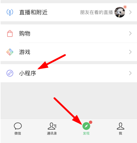 王者荣耀邮局赠礼能转让吗 微信区，qq区王者荣耀明信片活动在哪