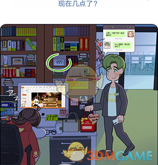 《欧贝贝脱单日记》第9关通关攻略