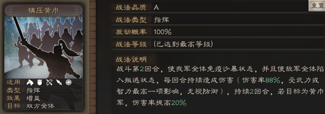 三国志战略版朱儁使用攻略 三国志战略版朱儁怎么玩