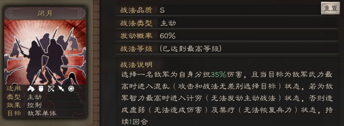三国志战略版貂蝉使用攻略 三国志战略版貂蝉怎么玩