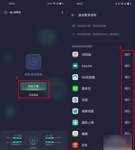 oppo游戏空间怎么添加游戏 OPPO游戏空间添加游戏的方法