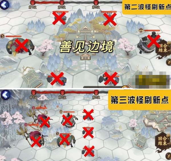 《阴阳师》善见边境小怪刷新位置介绍