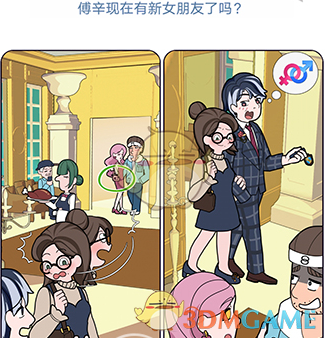 《欧贝贝脱单日记》第三关通关攻略