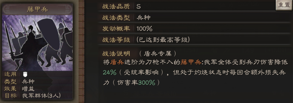 三国志战略版兀突骨使用攻略 三国志战略版兀突骨怎么玩
