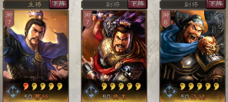 三国志战略版兀突骨使用攻略 三国志战略版兀突骨怎么玩