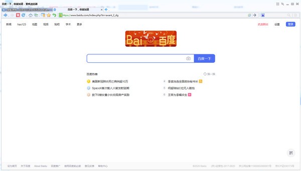 爱帆浏览器