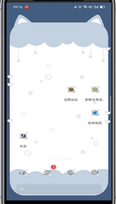 抖音如何让别人看不到我在线?抖音别人看不到我在线教程