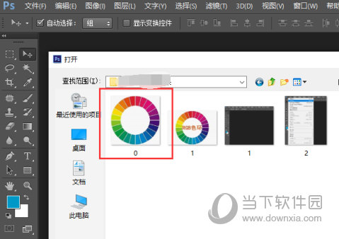 PS2019怎么调出色环 几步即可搞定