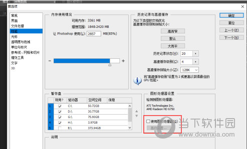 PS2019怎么调出色环 几步即可搞定