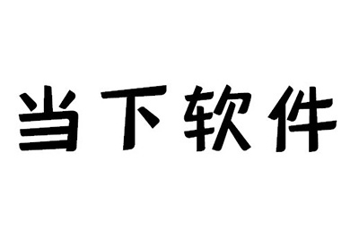 PPT聚光灯效果怎么做 教你一招帅气开场