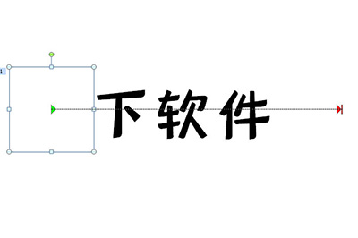 PPT聚光灯效果怎么做 教你一招帅气开场