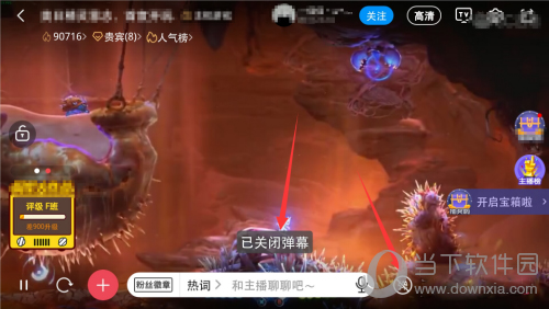 CC直播弹幕怎么打开和关闭 弹幕设置方法介绍