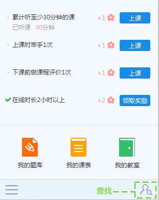 CCtalk怎么加好友 CCtalk加好友教程