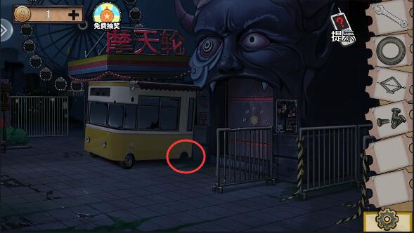 密室逃脱绝境系列11游乐园第四关攻略