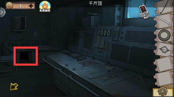 密室逃脱绝境系列11游乐园第四关攻略