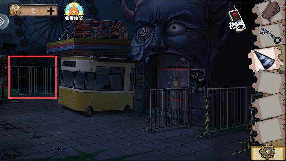 密室逃脱绝境系列11游乐园第四关攻略