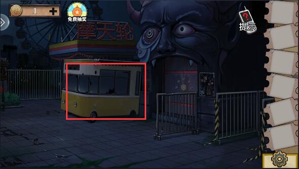 密室逃脱绝境系列11游乐园第四关攻略