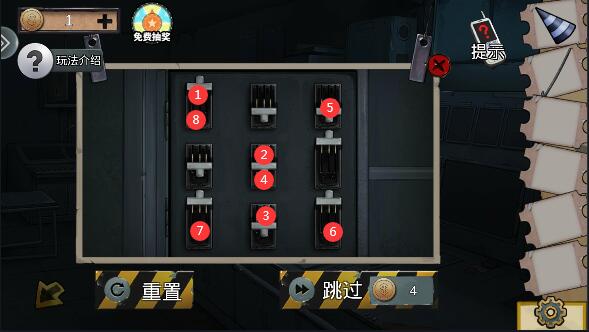 密室逃脱绝境系列11游乐园第四关攻略