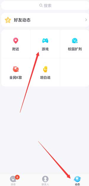 妄想山海怎么预约