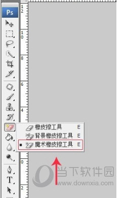 PS2018怎么换背景颜色 快速更换方法