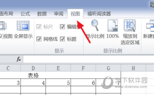 Excel2019怎么冻结前两行和前两列 操作方法